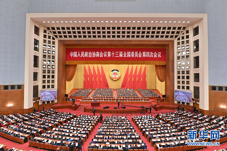 深圳市政协七届四次会议举行联组讨论——如何发展新质生产力 加快推进新型工业化？