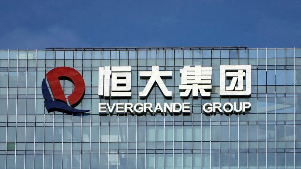 中国恒大被颁令清盘 专家认为对境内债券持有人权益的直接影响有限