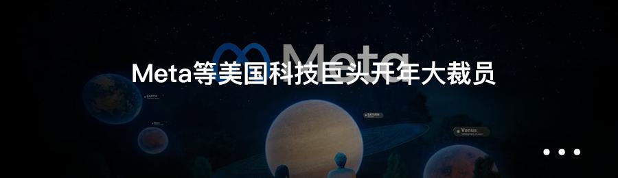 经济不确定性带来冲击，全球六大投资公司资本外流已超500亿美元