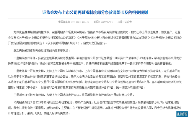 贵州拟发逾324亿元特殊再融资债券 累计规模逾2588亿元
