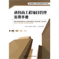 为建筑承包商完成付款和发票管理，旧金山创企Beam融资400万美元