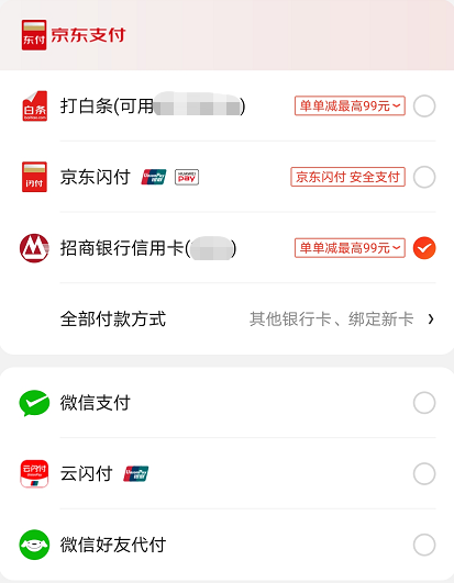 支付宝和微信上线韩国火车购票服务