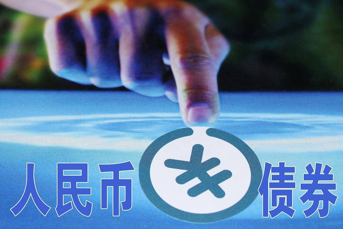 债市进一步开放！离岸市场首次确立境内债券担保品功能 更多境外机构投资者可参与回购