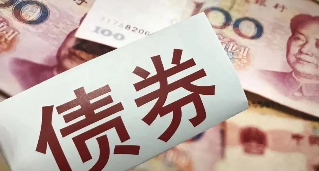 债市进一步开放！离岸市场首次确立境内债券担保品功能 更多境外机构投资者可参与回购