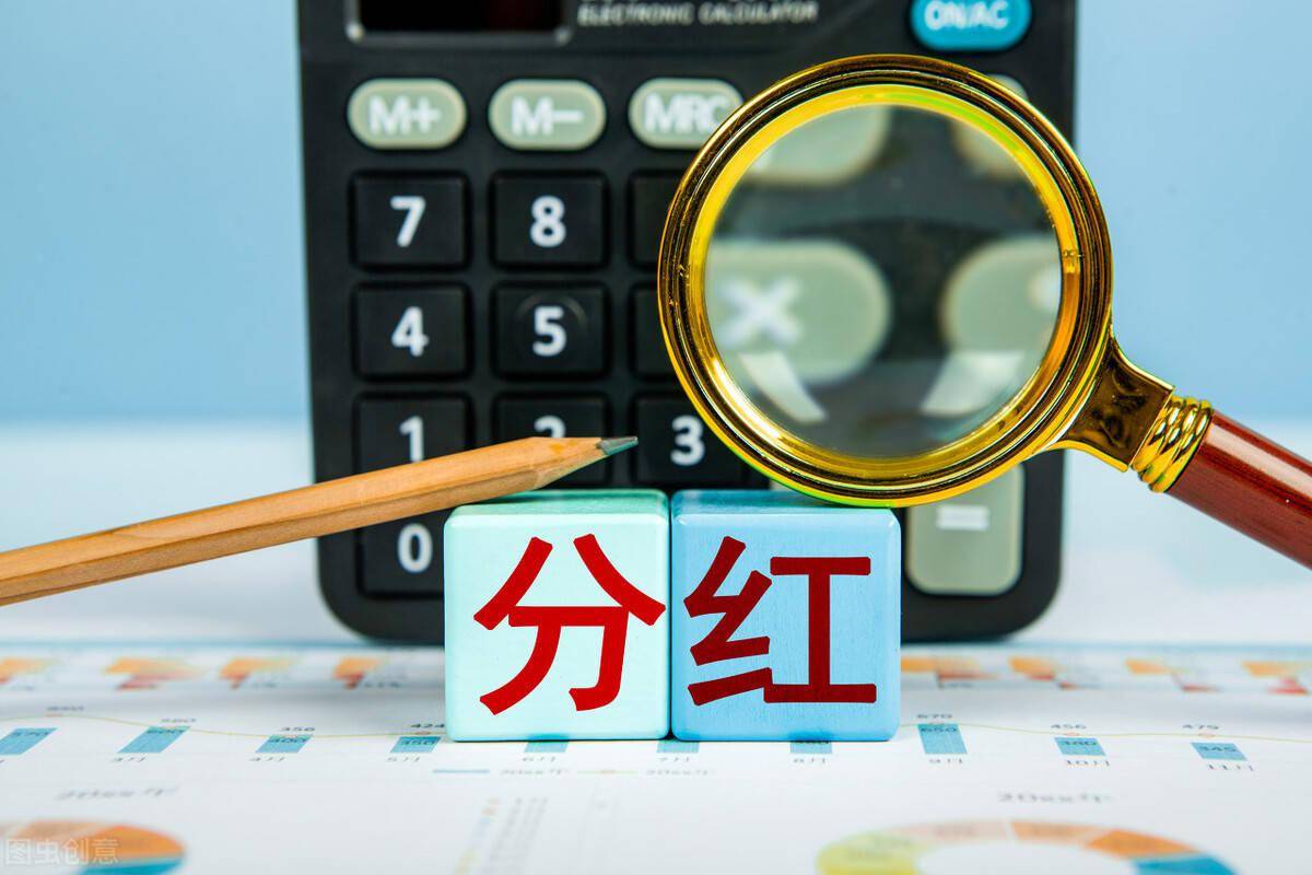 基金开年分红超130亿元 债基仍是分红主力