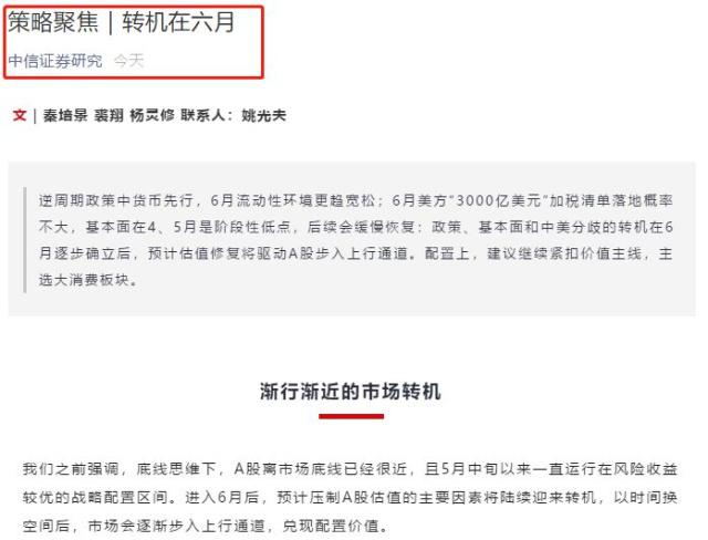 清单来了！美国调整加税产品及加税时间，你的产品或有转机！