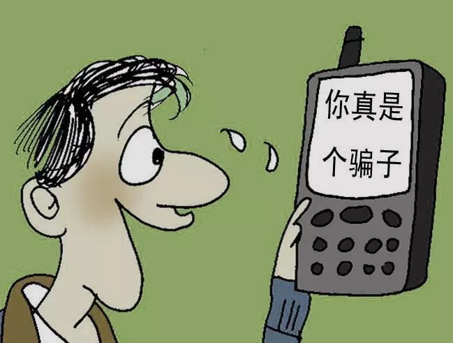 主动让我投保的买家也能是骗子?警惕!这些非洲、东欧的买家骗子套路深