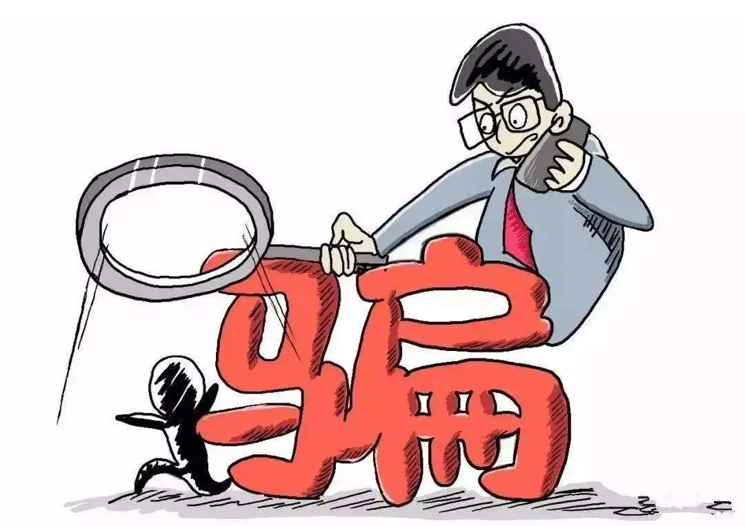 主动让我投保的买家也能是骗子?警惕!这些非洲、东欧的买家骗子套路深