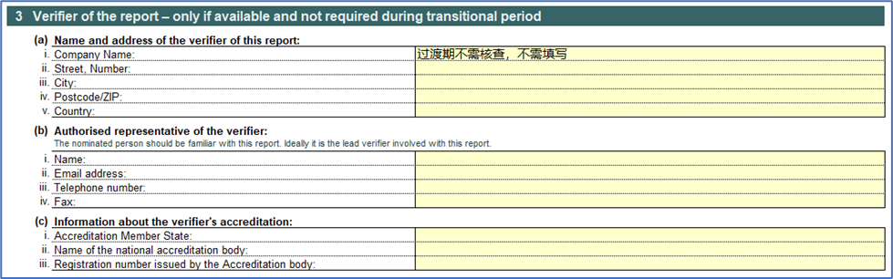 解读｜第一批对美加征关税商品第一次排除清单实施事项
