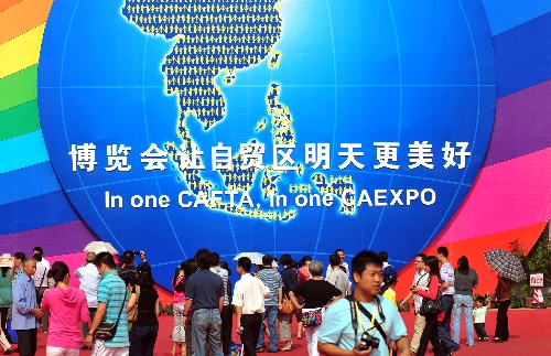 中国-东盟博览会是中国与东盟各国交流的一个重要平台