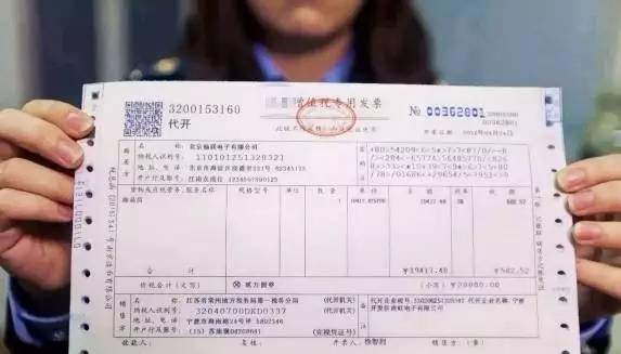 9月起，这17种费用发票不能再报销了！费用报销不能只附一张发票！