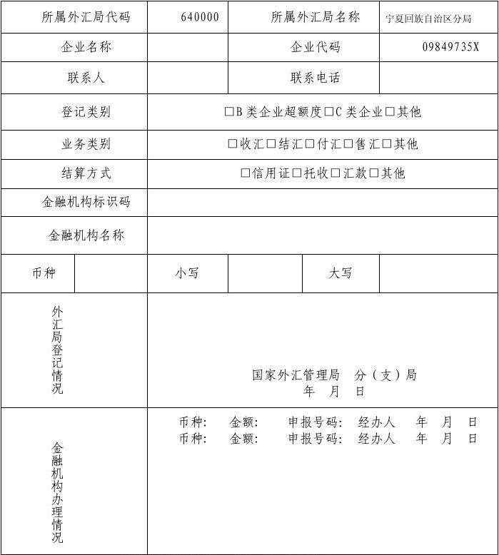 全国首票货物“两步申报”试点业务落地，业务流程由4小时缩短至1分28秒！