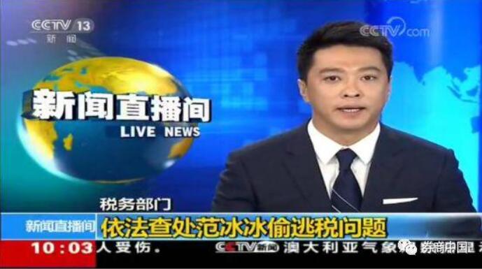 警示！使用虚假单证、隐瞒商品价格偷税逃税1600万元，将被判10年
