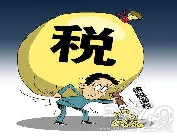 警示！使用虚假单证、隐瞒商品价格偷税逃税1600万元，将被判10年