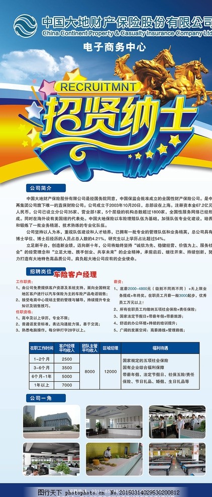 既要还本息，还要交保费，大地时贷险真不是套路吗？