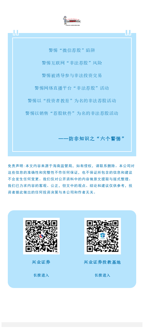 中资离岸债每日总结(1.26) | 兴证国际(06058.HK)、长发集团发行