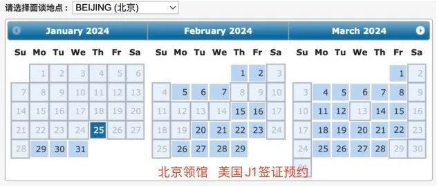 今日辟谣（2024年1月29日）