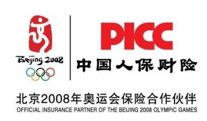 定调2024年！人保、国寿、信保透露这些信息……