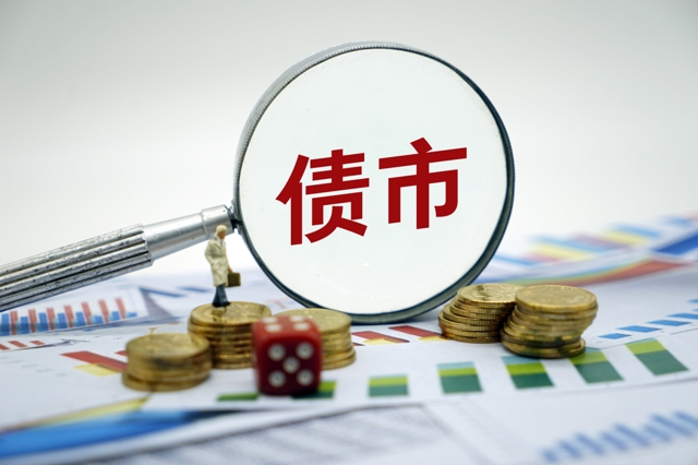 债市收盘 | 国债期货再创新高103.21 涨幅0.11%