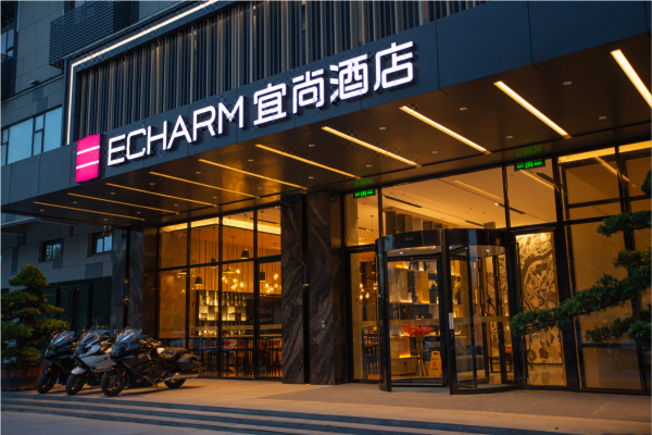 湖南首家宜尚酒店3.0落子长沙，引领酒店投资新标杆