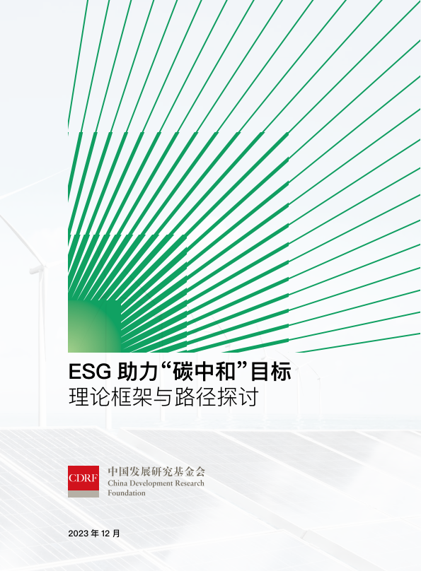 提供ESG合规审计数据平台，德国创企IntegrityNext融资1.09亿美元