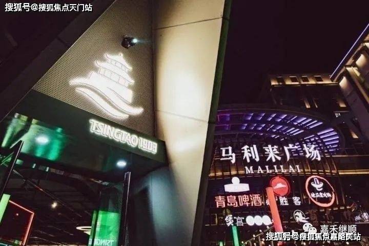 LINE和瑞穗金融集团暂停合作创立智能手机银行