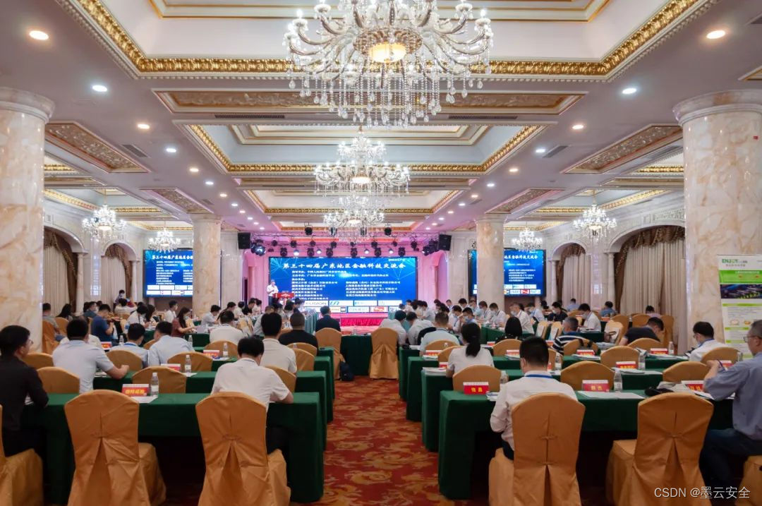深圳市政协七届四次会议举行大会发言：聚焦人工智能、金融科技等主题