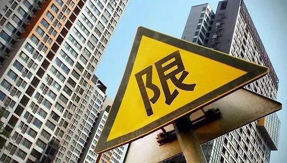 重磅！苏州楼市新政来了！