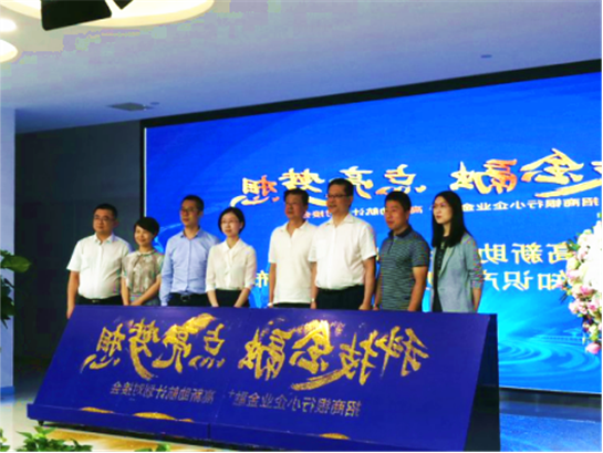 招商银行：以体系化能力开创科技金融新局面