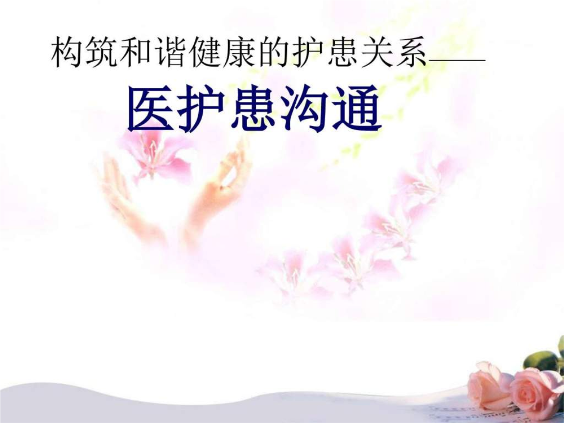 和谐健康多款期交产品“惹纠纷” 银行代理业务成客诉“重灾区”