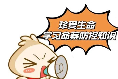 和谐健康多款期交产品“惹纠纷” 银行代理业务成客诉“重灾区”