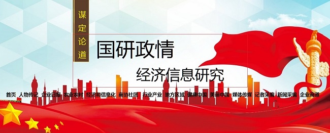 青岛市人大代表叶德才：加快推进新型智慧城市建设