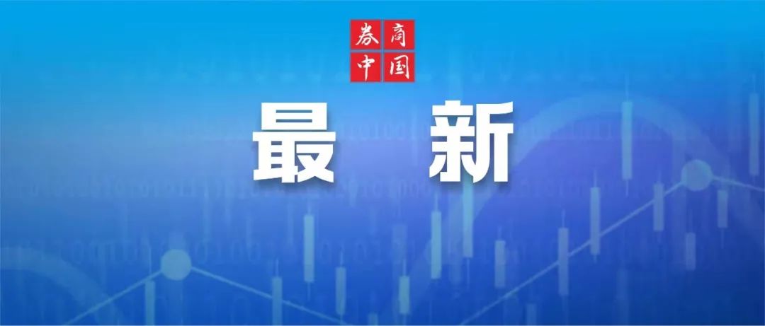 证监会初步查明 *ST左江涉嫌重大财务造假