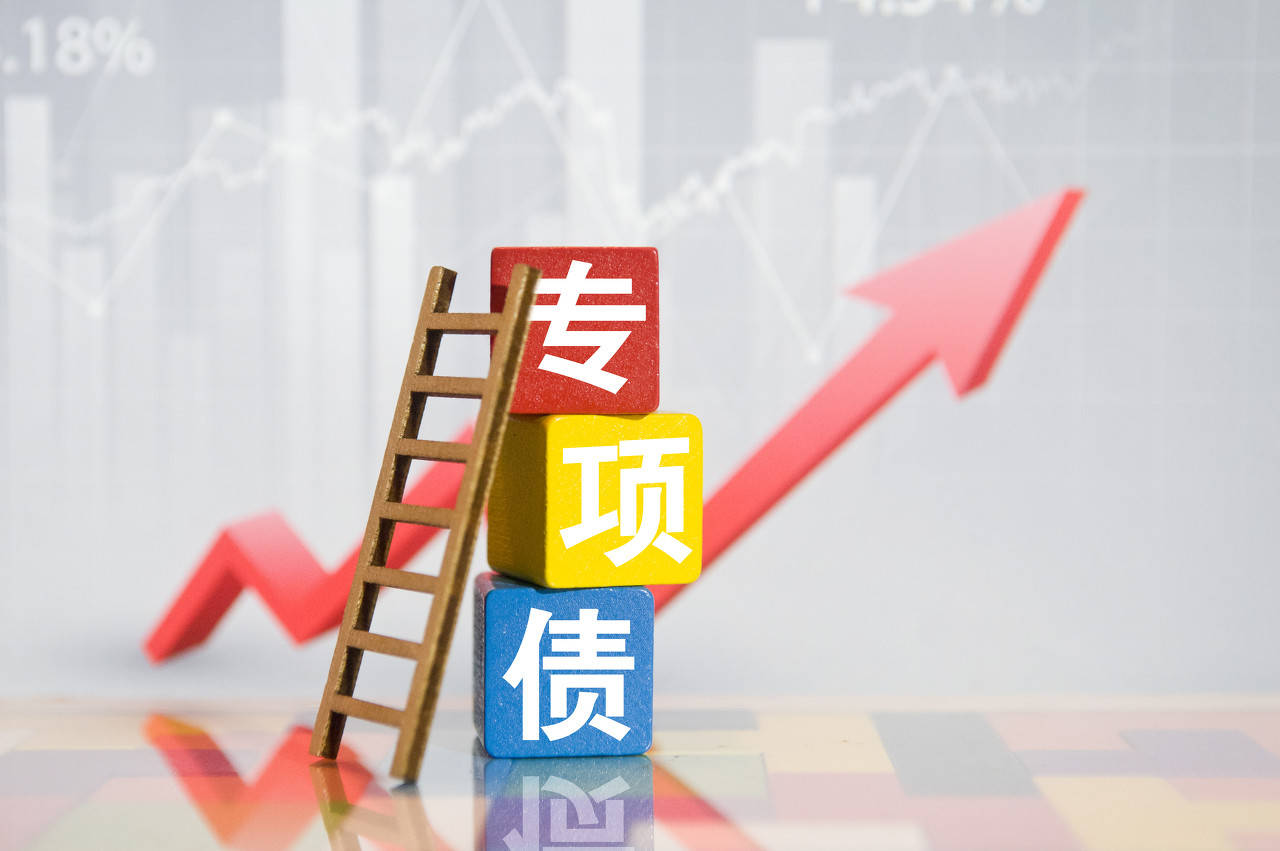 2月1日预计2个省市将发行地方政府债14只 发行额571.6亿元