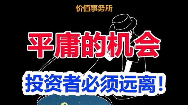 机构策略：不宜过度悲观 市场行情有望逐渐偏向积极