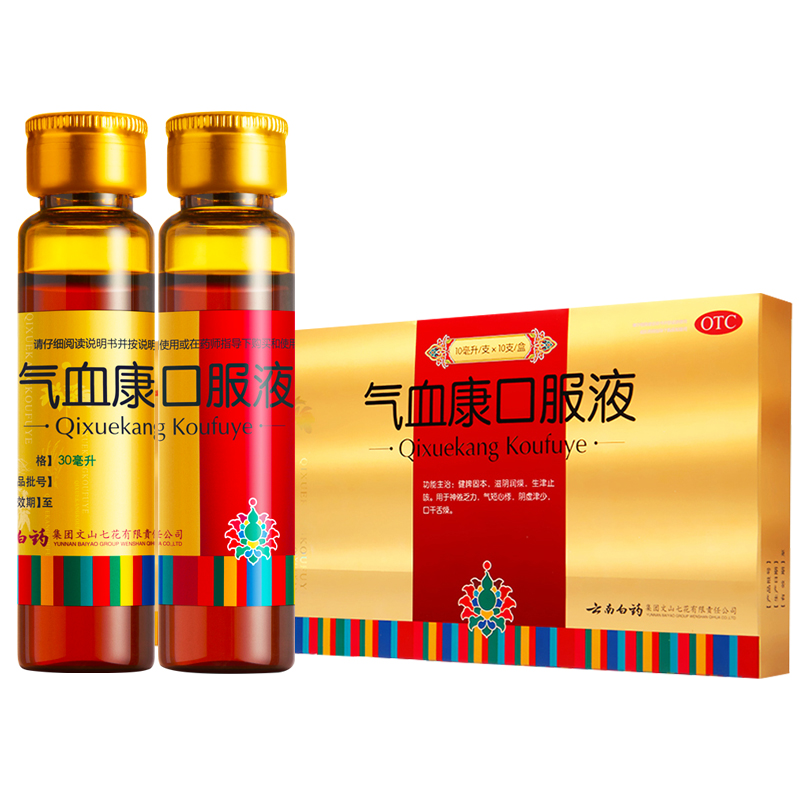 云南白药 梦醒时分？