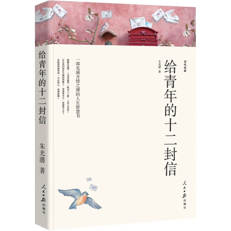 十二部门联合打通工业互联网“神经系统”