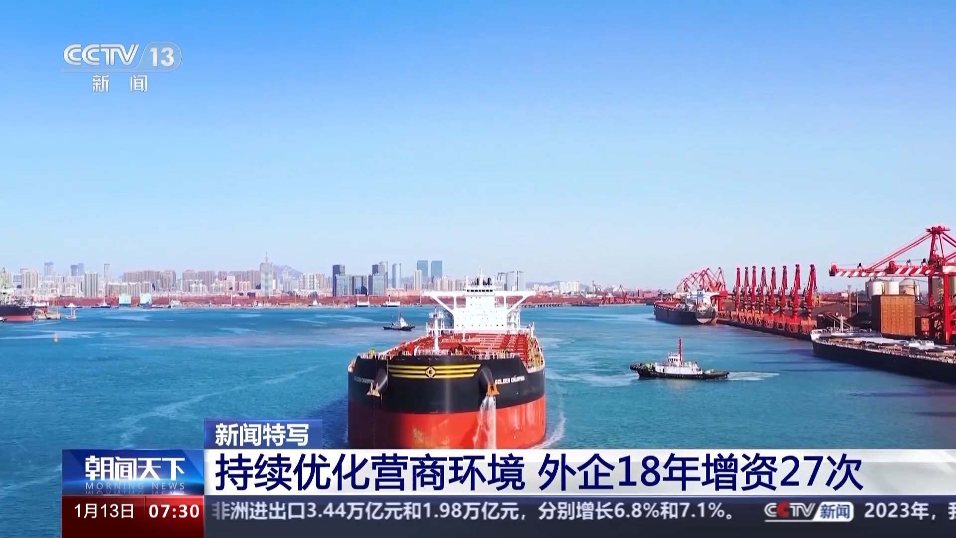 近150亿元！险企新年增资“补血”热情不减