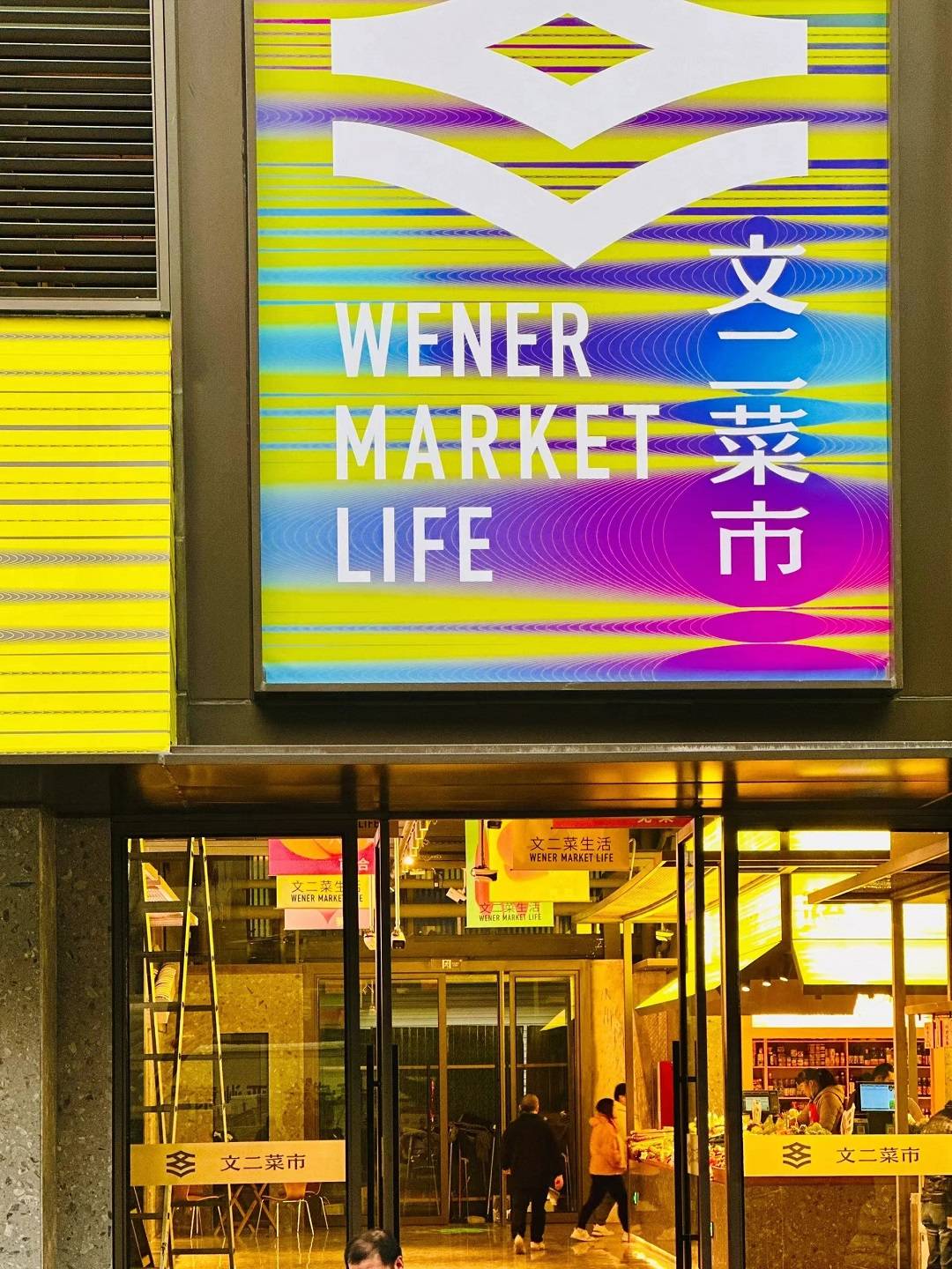 半托管疾风骤起 跨境电商新晋顶流