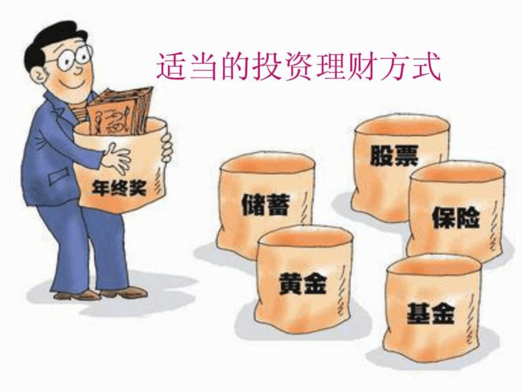 财政部：今年将用好国债资金 适当增加中央预算内投资规模