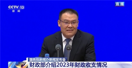 财政收支再创新高！财政部重磅发布