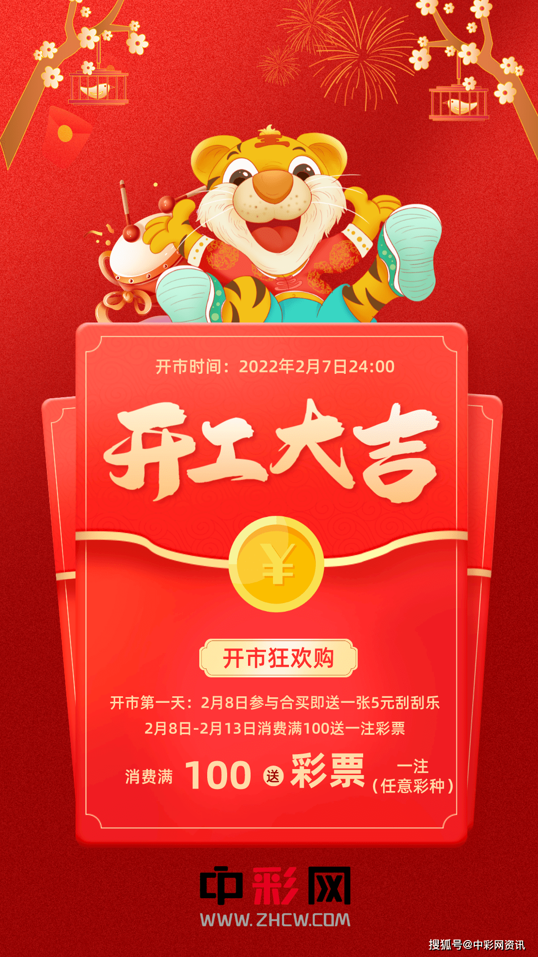 刚刚明确！春节A股休市10天！