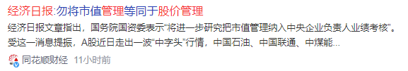 现金分红持续增长、股票回购接连不断 创业板上市公司真金白银回报投资者