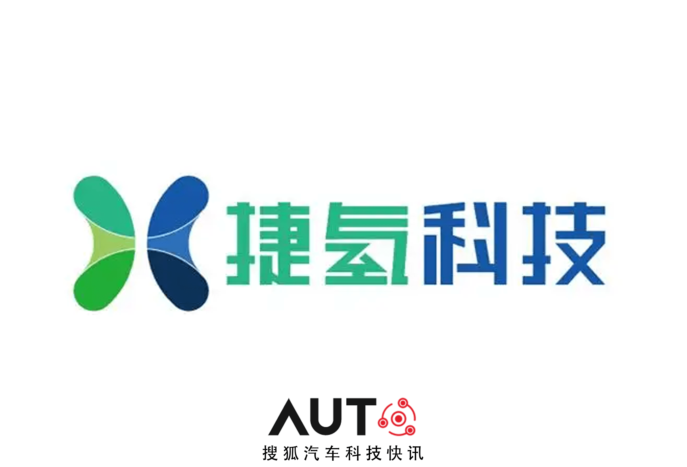 今年第一个氢能独角兽：醇氢科技首轮估值70亿