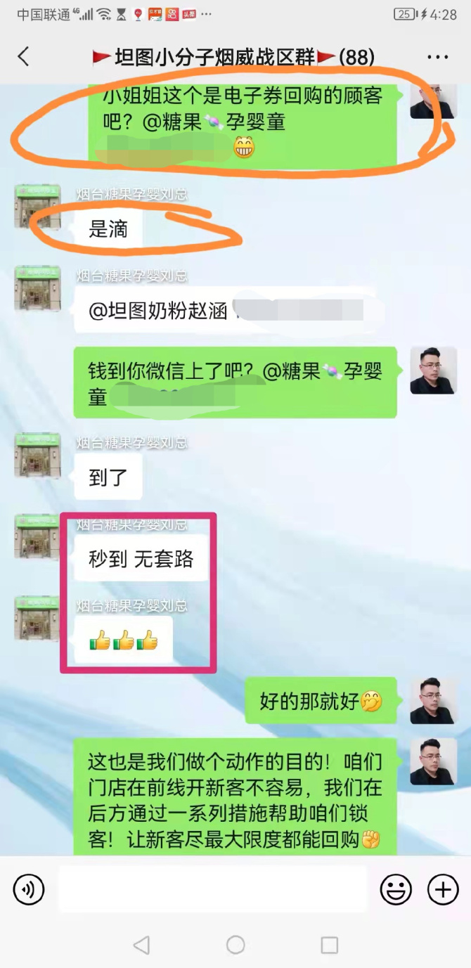 天眼新知 | 迎龙送兔 龙行����，前程�T�T
