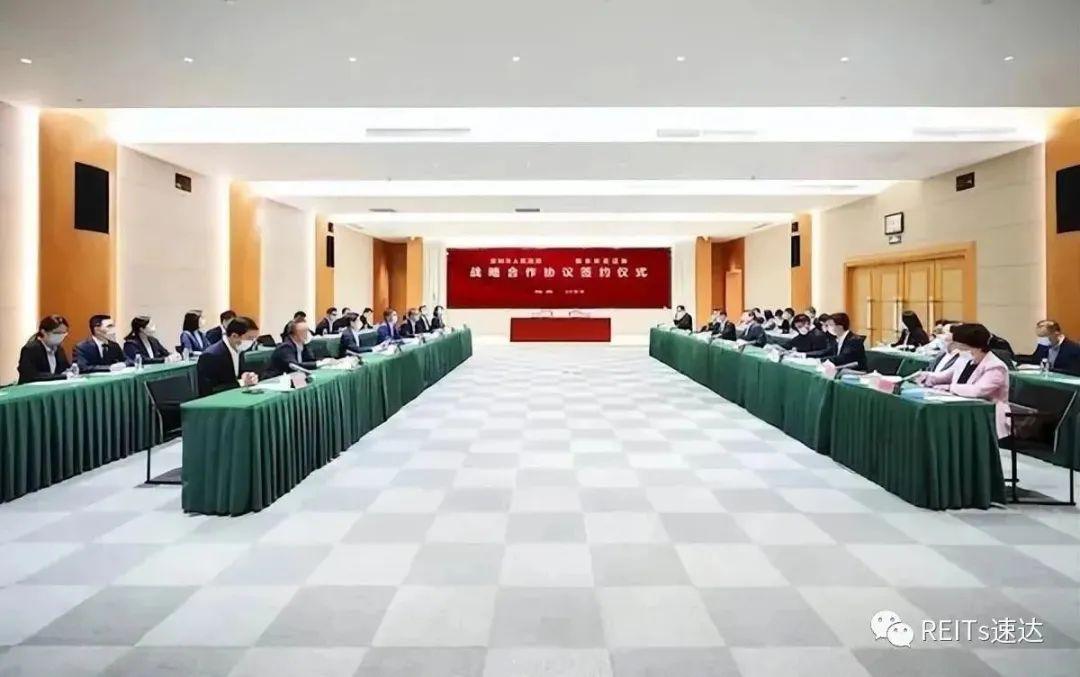 第二届粤港澳大湾区基础设施REITs大会顺利举行