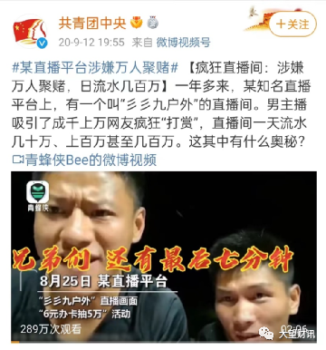 这一乱象，为何屡禁不止？
