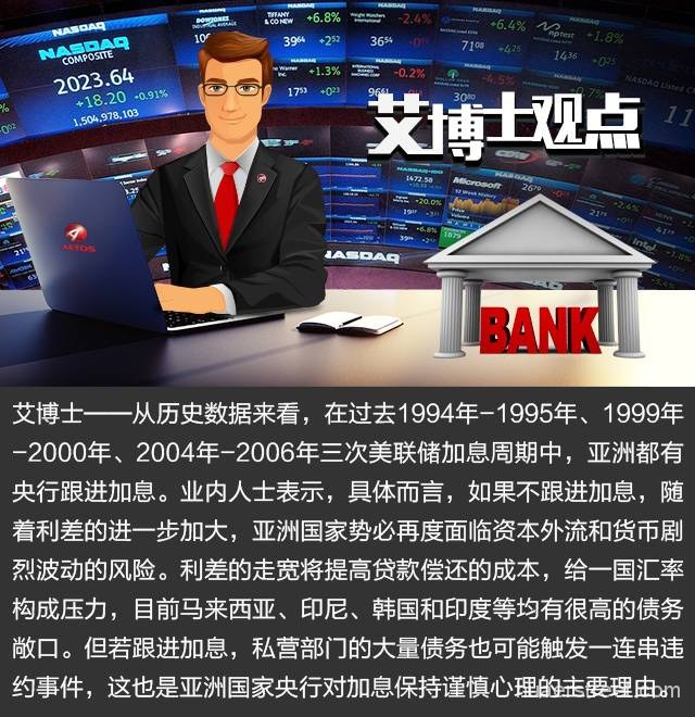 瑞典央行谈支付工具：成本效率不代表一切