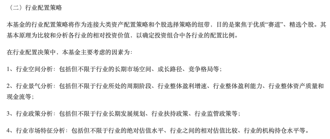 又一家公募宣布自购！