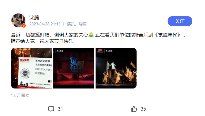 美特斯邦威还有救吗？创始人复出回应一切！